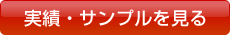 сETv