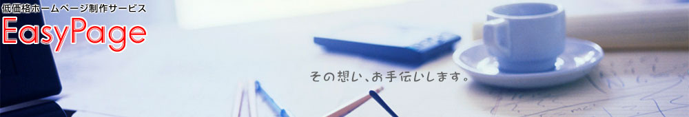 ቿiz[y[WT[rX EasyPage