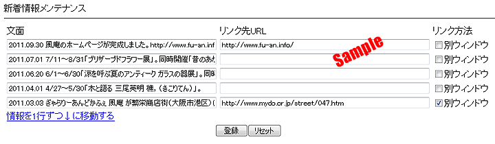 V񃁃eiXiǗ@\j