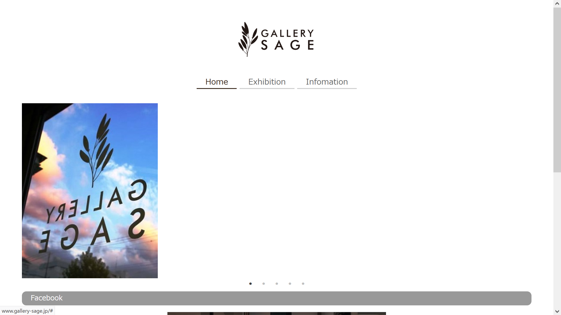 Gallery SAGE