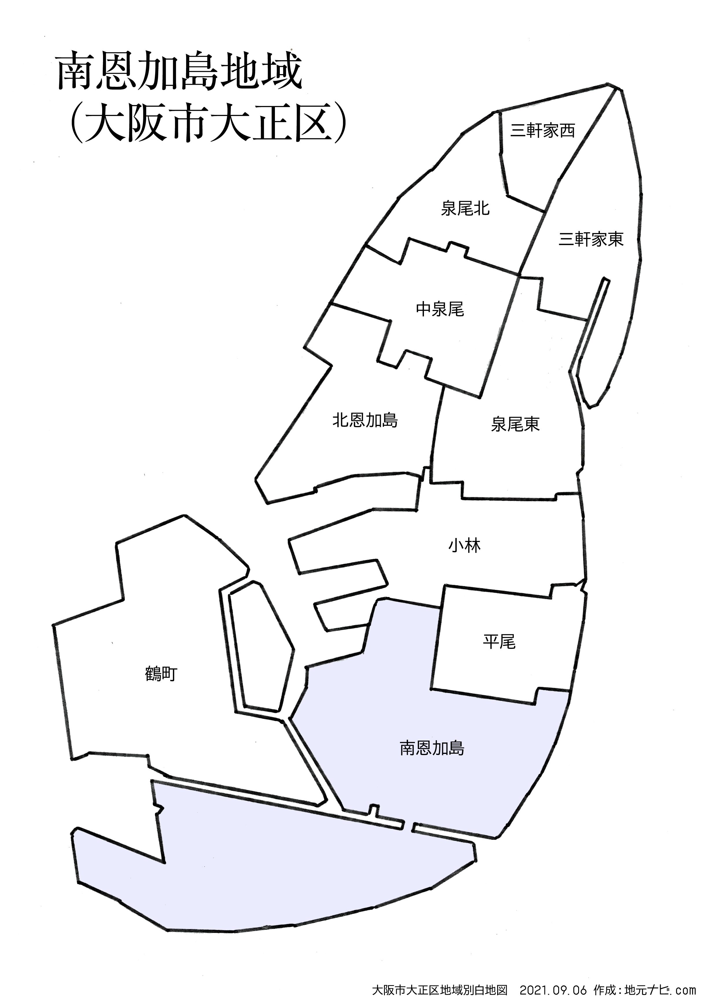 南恩加島地域（大阪市大正区）