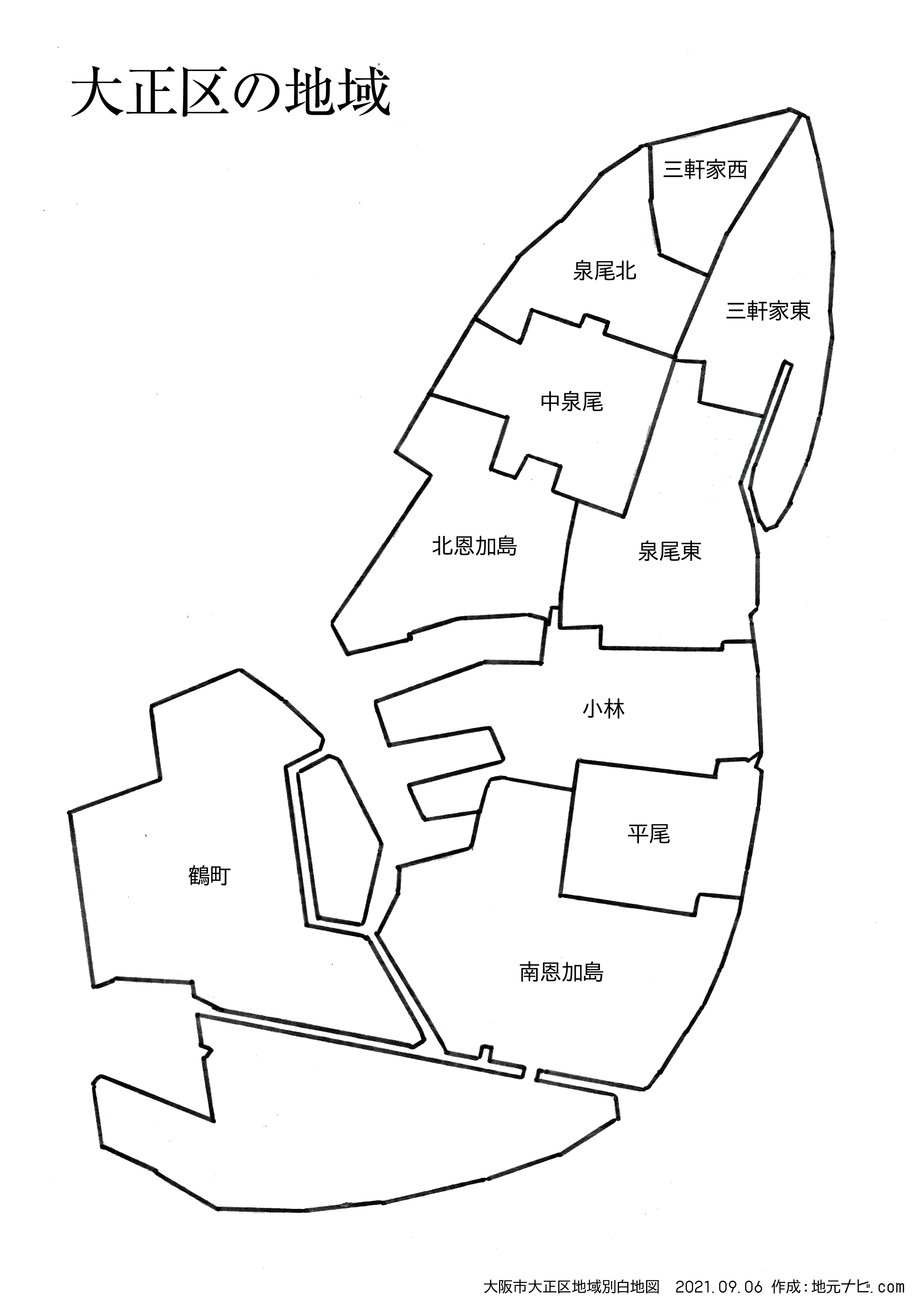 大正区の地域マップ