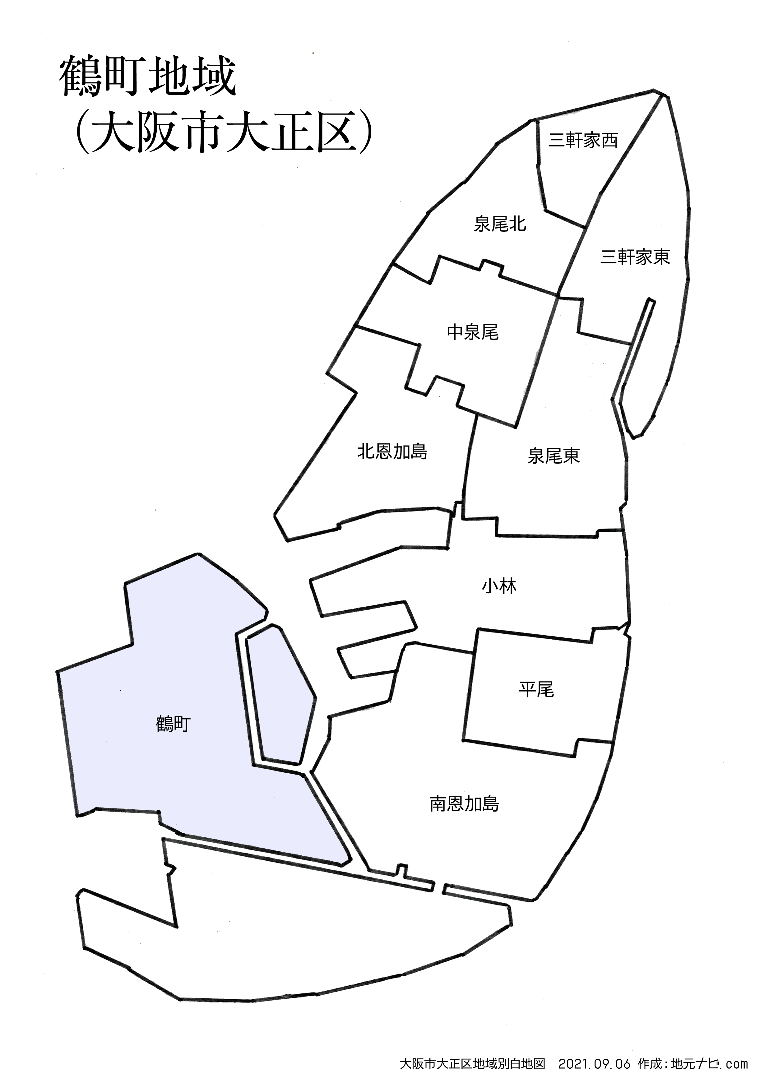 鶴町地域（大阪市大正区）