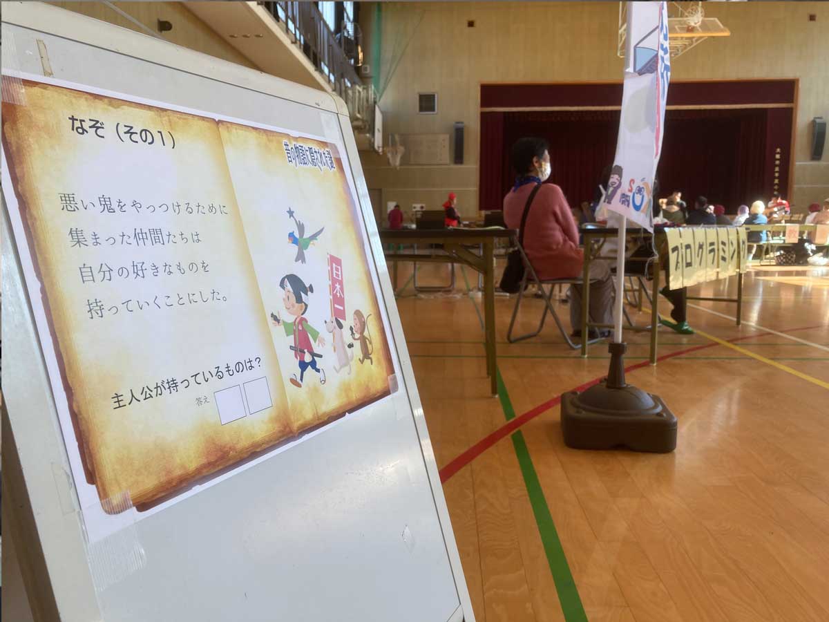平尾フェスタ実行委員会