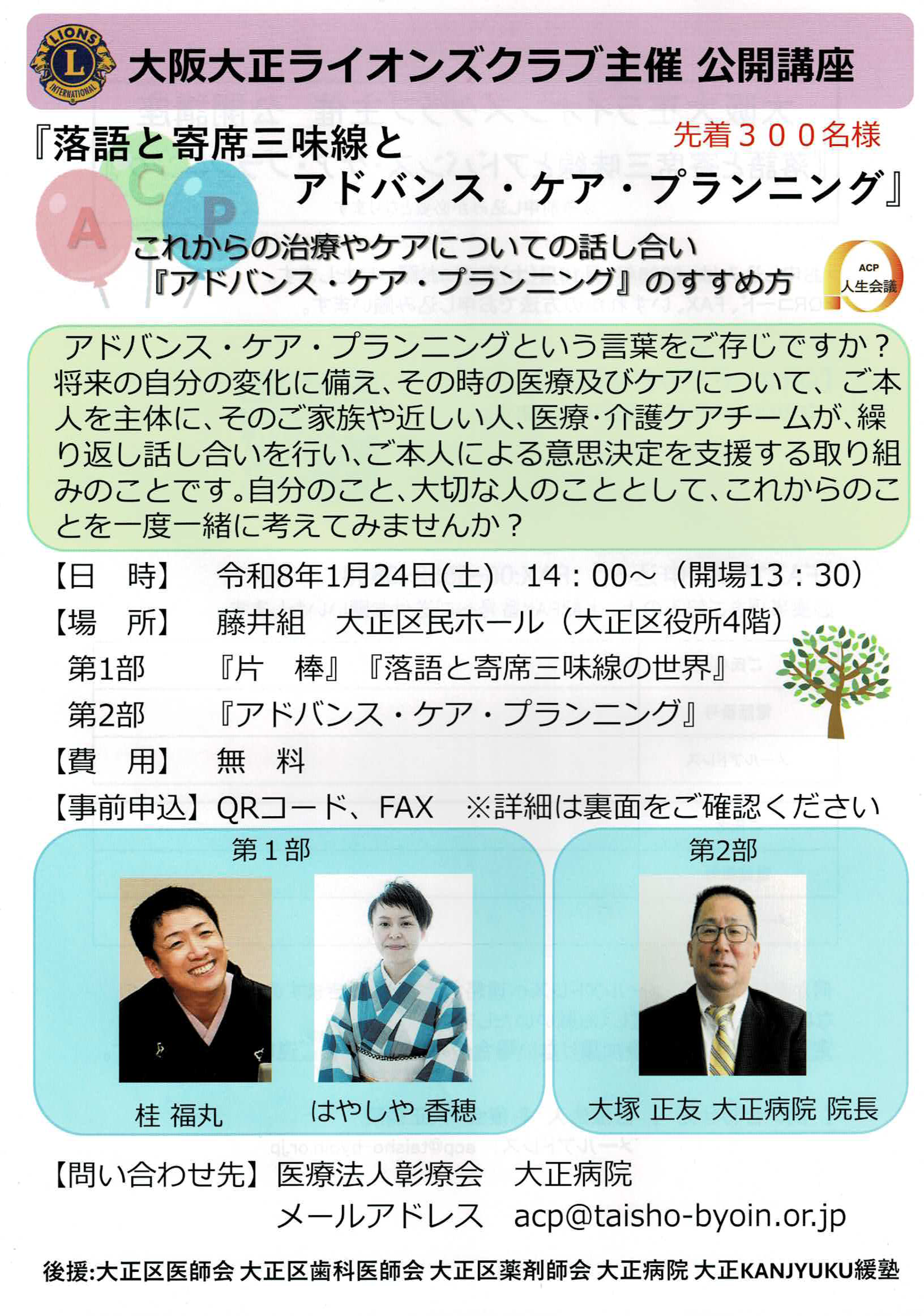 平尾商店街マルシェ