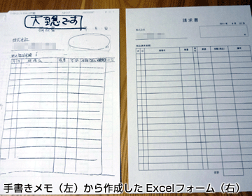 菑Excelʐ^