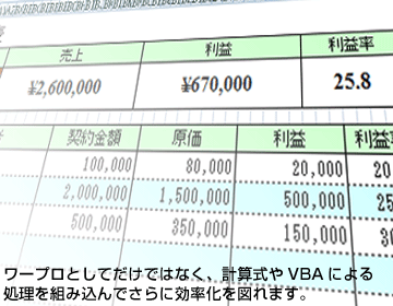 vZVBAgݍExceltH[