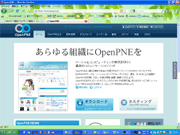 OpenPNE